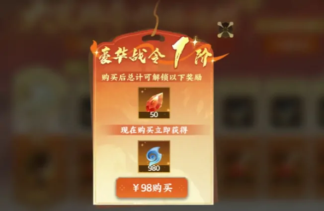 想知道指间山海战令怎么拿？这份获取指南别错过