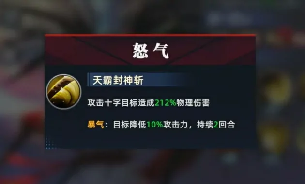 全明星觉醒霸王丸怎么玩,全明星觉醒霸王丸玩法介绍