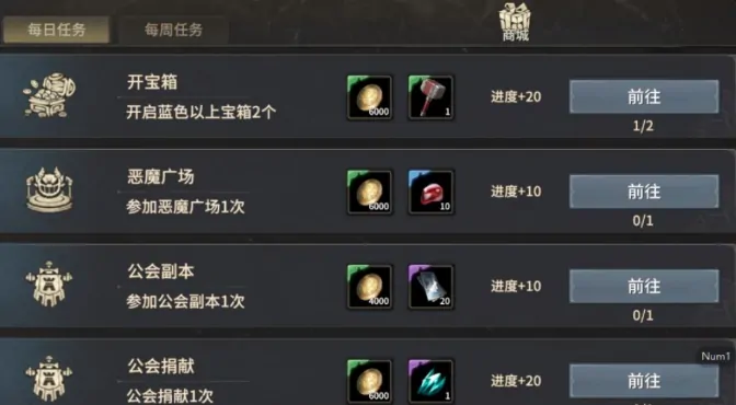 奇迹世界起源进阶任务如何完成,奇迹世界起源进阶任务完成攻略