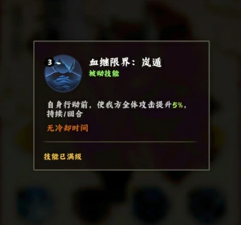火影忍者木叶高手达鲁伊怎么玩,火影忍者木叶高手达鲁伊玩法一览,火影忍者