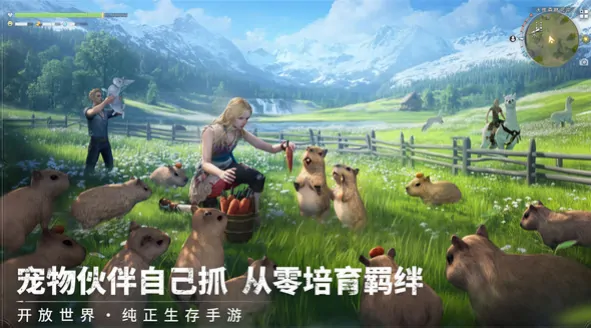 荒原曙光手游在哪下载,荒原曙光手机版下载链接分享