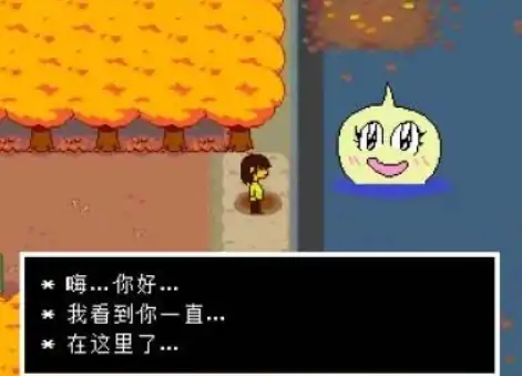 三角符文第二章彩蛋,三角符文第二章的隐藏boss攻略