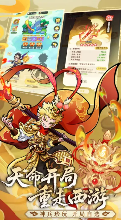 魔宠降临兑换码有那些,魔宠降临礼包码分享