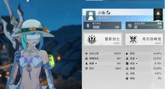 星痕共鸣职业转换攻略：高效方法大公开