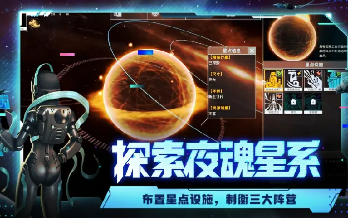 白夜星魂公测时间曝光！究竟何时上线？