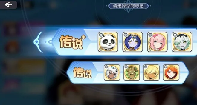 龙魂旅人心愿单设置技巧：3步教你高效选择必入道具