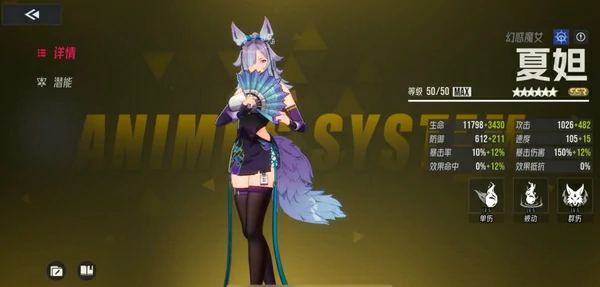 伊瑟抽卡系统