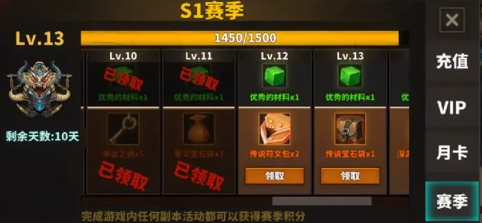 中国式网游优秀的材料怎么获取,中国式网游优秀的材料获取攻略