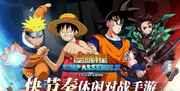 漫画群星大集结宇智波佐助怎么样,漫画群星大集结宇智波佐助强度分析