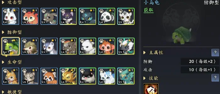 三国志异闻录手游什么时候出,三国志异闻录手游上线时间介绍​