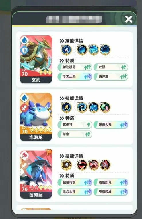 曙光重临玄武玩法介绍,曙光重临玄武培养推荐