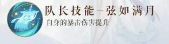 如鸢诸葛瑾角色介绍,如鸢诸葛瑾怎么样