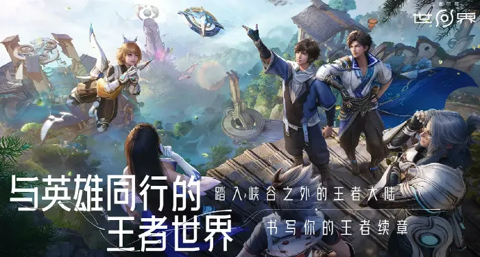 王者荣耀战斗系统全解析：玩法机制深度揭秘