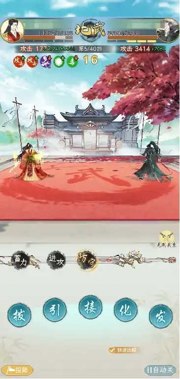 华夏千秋武林门派怎么玩,华夏千秋武林门派开局玩法分享