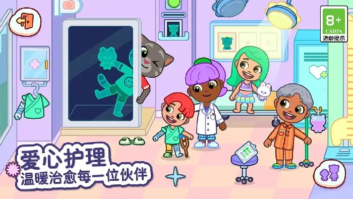 汤姆猫小镇好玩吗,汤姆猫小镇游戏玩法介绍