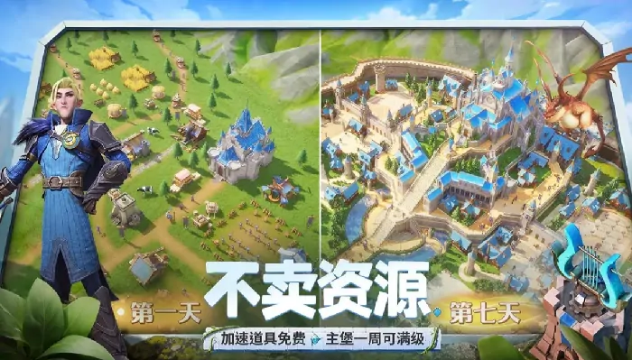 龙石战争公测时间介绍,龙石战争手游什么时候公测