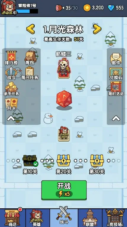 骰子地下城公测时间介绍,骰子地下城什么时候公测