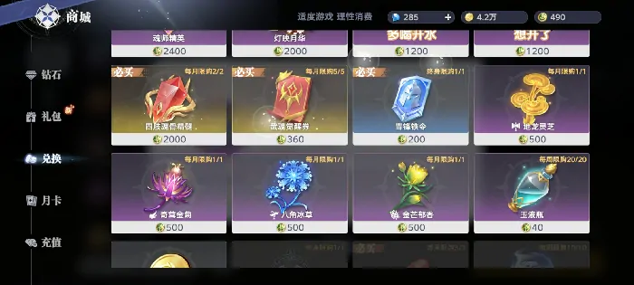 斗罗大陆猎魂世界武魂转移怎么玩,斗罗大陆猎魂世界武魂转移玩法分享