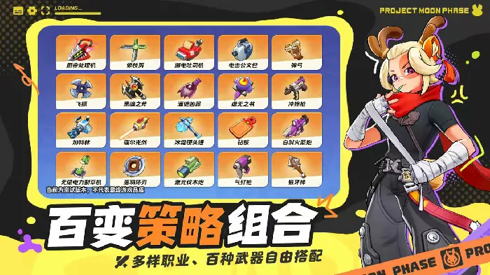 月相计划是什么游戏,月相计划游戏类型介绍