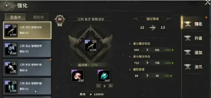 奇迹世界起源开荒攻略分享,奇迹世界起源前期技巧一览
