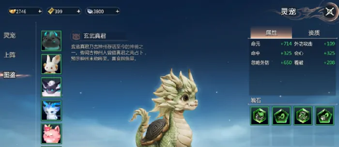 剑侠情缘零开荒攻略,剑侠情缘零新手指南