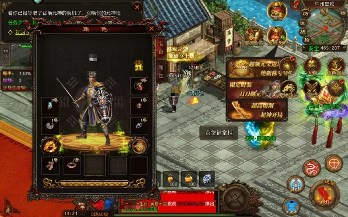 战火英雄怎么玩,战火英雄玩法攻略