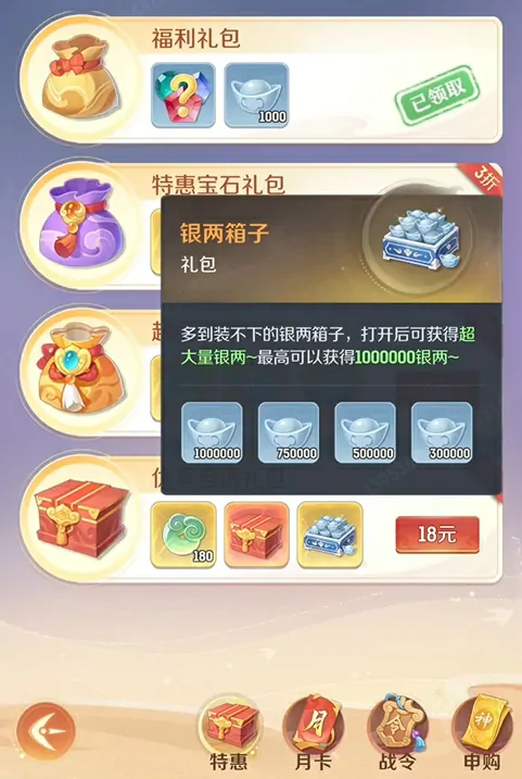 灵兽大冒险货币大全,灵兽大冒险里的游戏货币有多少种