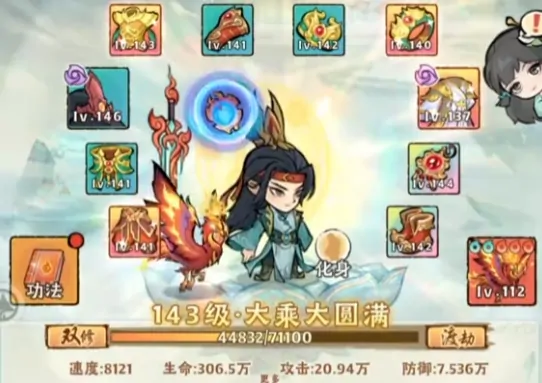 神器传说0氪玩家逆袭攻略及最强阵容配置曝光