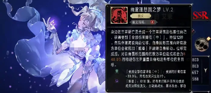 银与绯全SSR角色强度解析及最强阵容速看