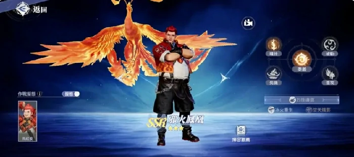 七宝琉璃塔辅助效果