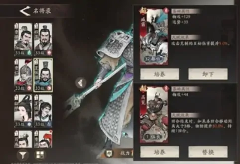 三国望神州夏侯惇怎么玩,三国望神州夏侯惇玩法介绍