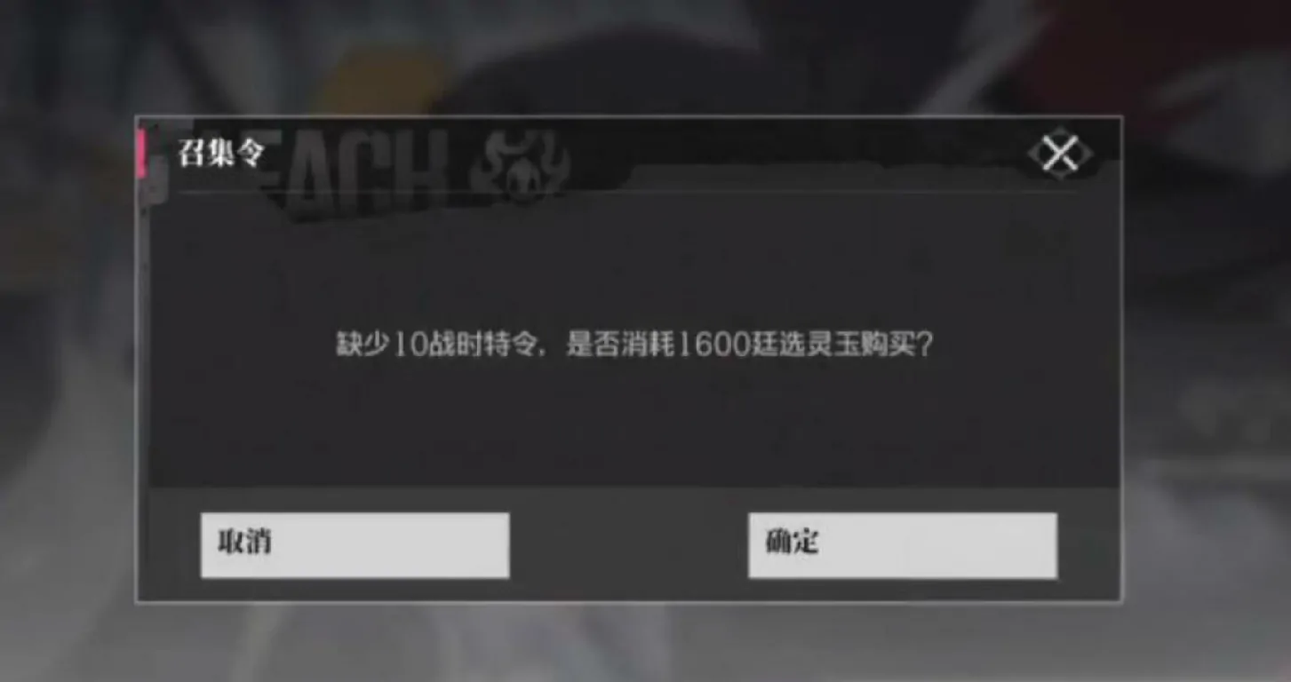 境界刀鸣廷选灵玉怎么获取,境界刀鸣廷选灵玉的获取指南