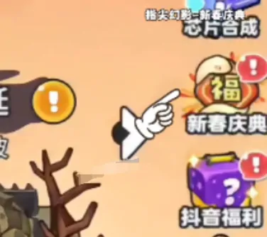 指尖幻影能源核晶用法揭秘：轻松掌握核心技巧