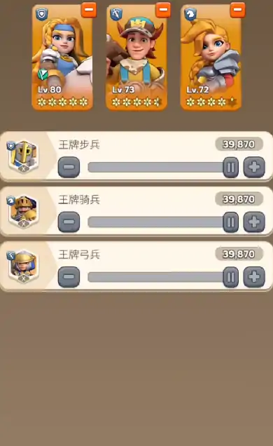 奔奔王国叛军入侵怎么办,奔奔王国怎么应对叛军入侵