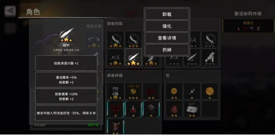 疾风骑士红色树脂是什么,疾风骑士红色树脂有什么用
