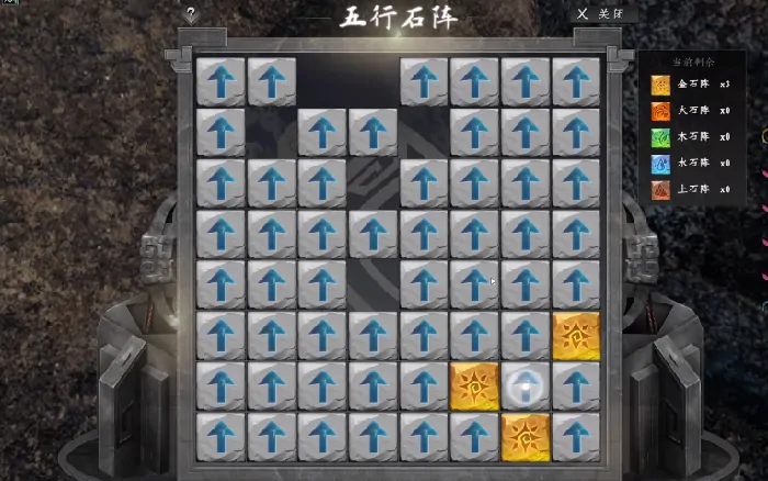 下一站江湖2六婶攻略,下一站江湖2手游六婶怎么救
