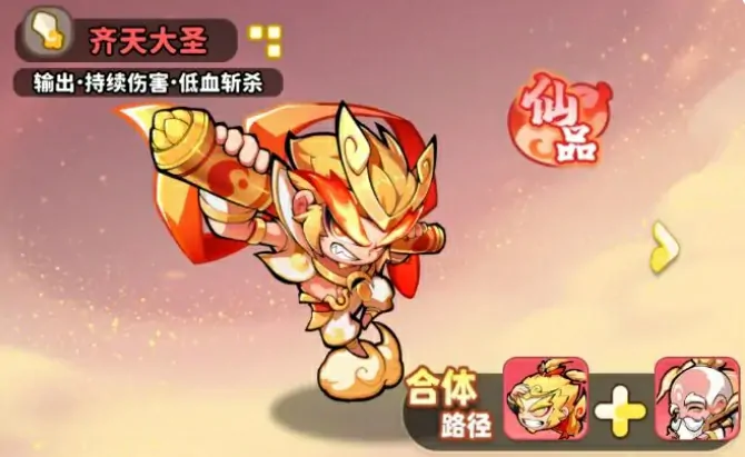 魔宠降临推荐阵容搭配一览,魔宠降临手游强势阵容分享