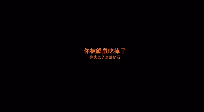 掘地求财重生机制