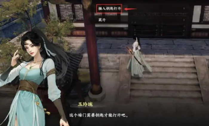 下一站江湖2四象龙珠攻略,下一站江湖2手游四象龙珠怎么过