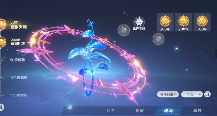 斗罗大陆猎魂世界最强武魂推荐,斗罗大陆猎魂世界什么武魂好用