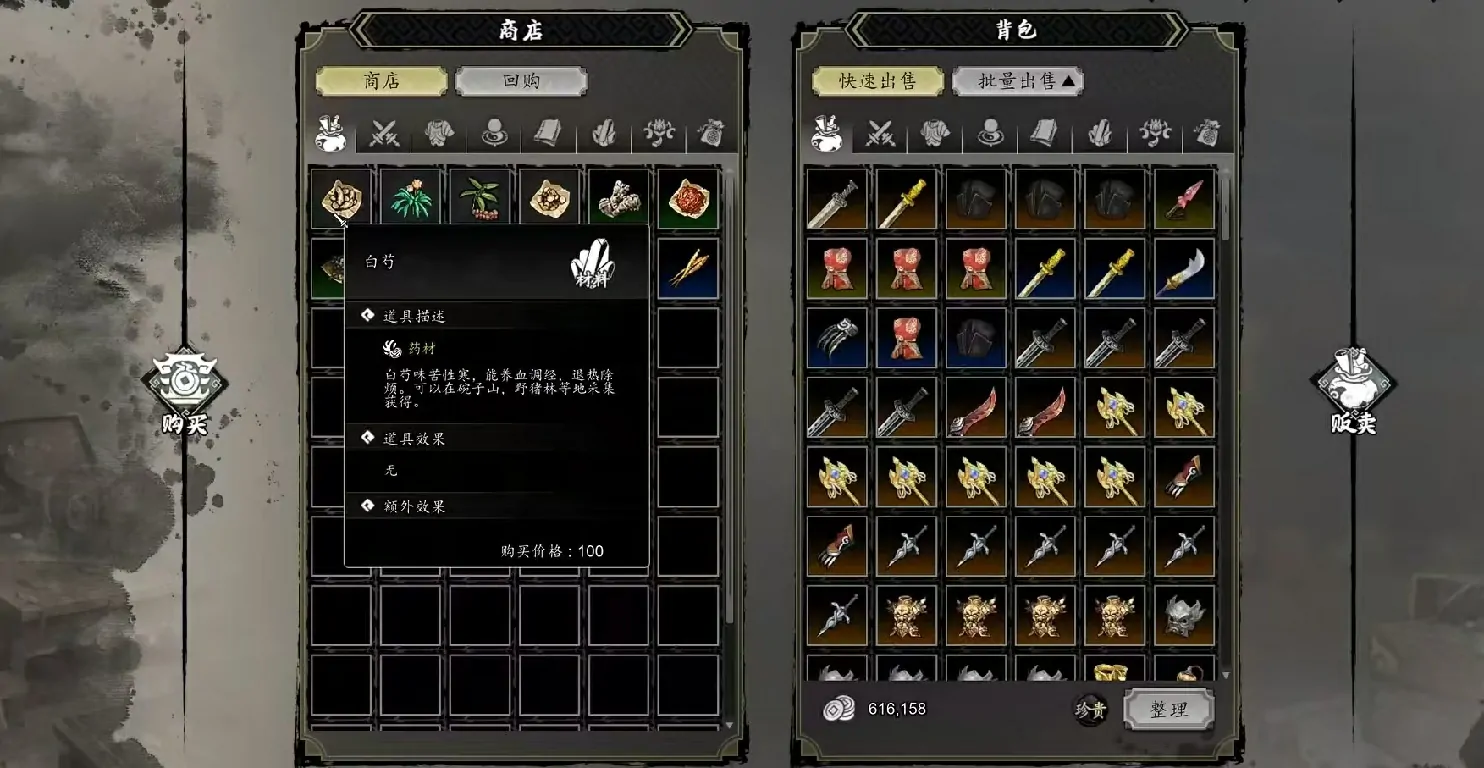 逸剑风云决炼丹等级怎么刷,逸剑风云决手机版炼丹怎么升级