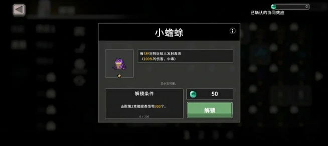 疾风骑士毒骑攻略分享,疾风骑士毒骑流派怎么玩