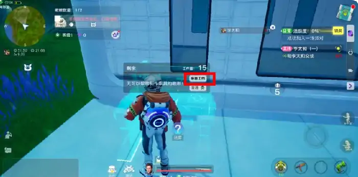 创造吧我们的星球开荒攻略,创造吧我们的星球开局玩法一览
