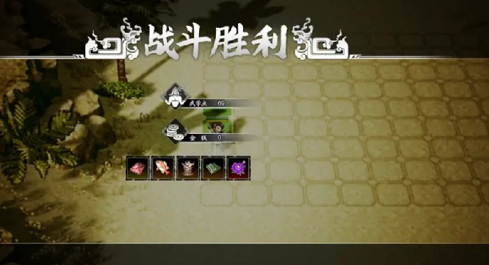逸剑风云决八仙奇珍在哪里,逸剑风云决手机版八仙奇珍获取位置