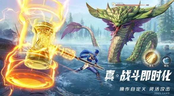 想玩斗罗大陆猎魂世界手游？这里有超实用下载链接推荐 