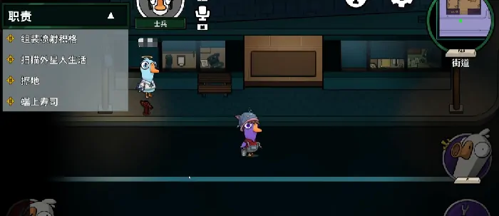 鹅鸭杀士兵怎么玩,鹅鸭杀手游士兵玩法攻略
