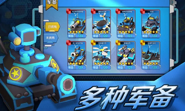 家园防线好玩吗,家园防线游戏评测