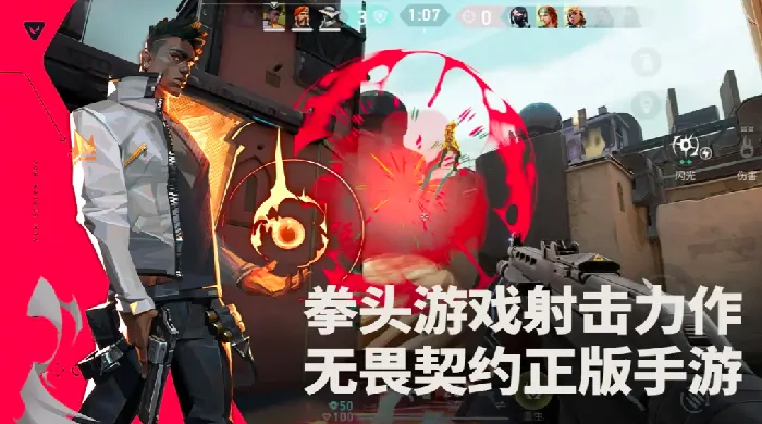 无畏契约手游源能行动内测资格申请攻略及查询方法