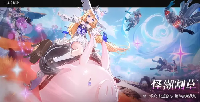二重螺旋幕后团队曝光手游大厂打造全新力作