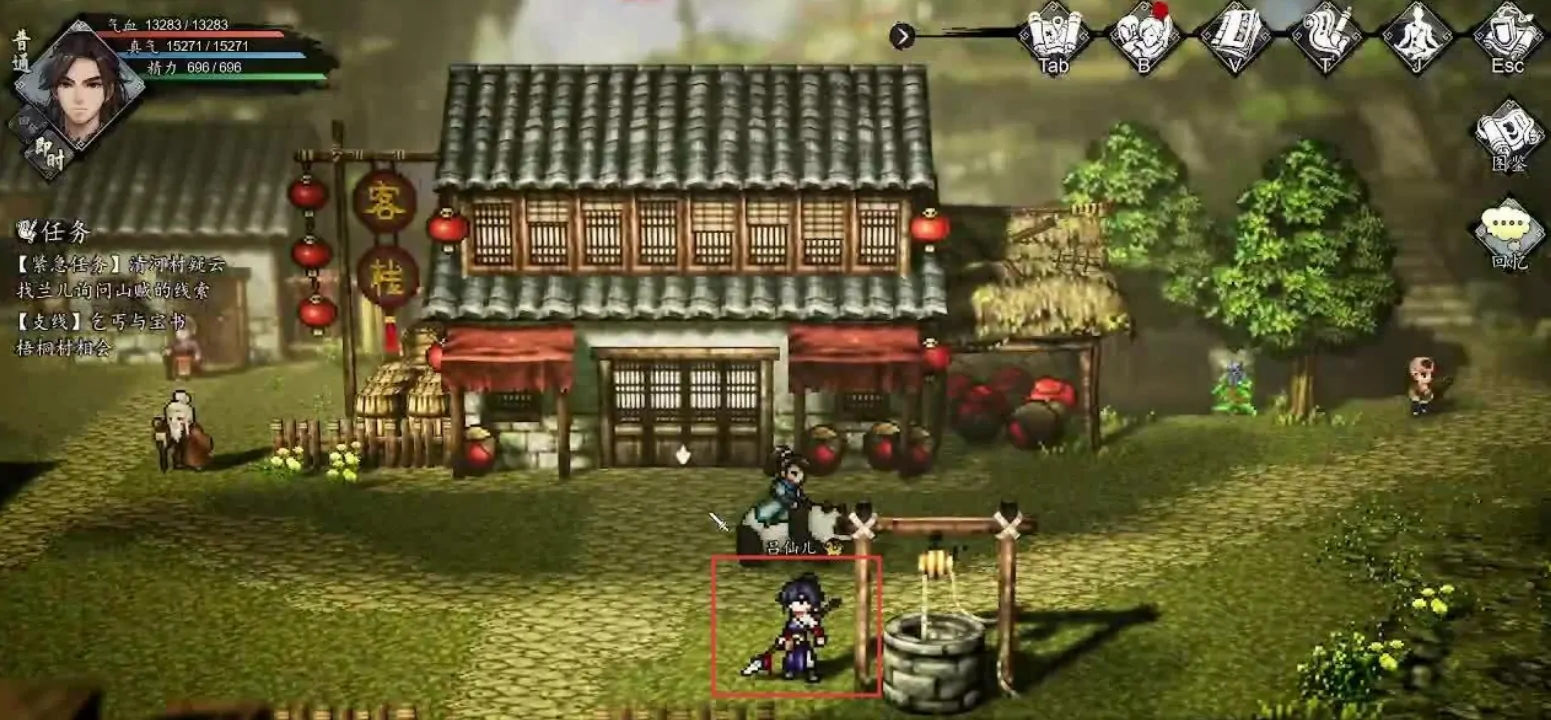 逸剑风云决步微月入队攻略,逸剑风云决手机版步微月怎么入队